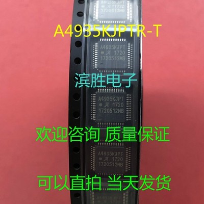 [QTY:3] A4935KJPTR-T IC MOTOR DRIVER 3V-5.5V 48LQFP  #fb