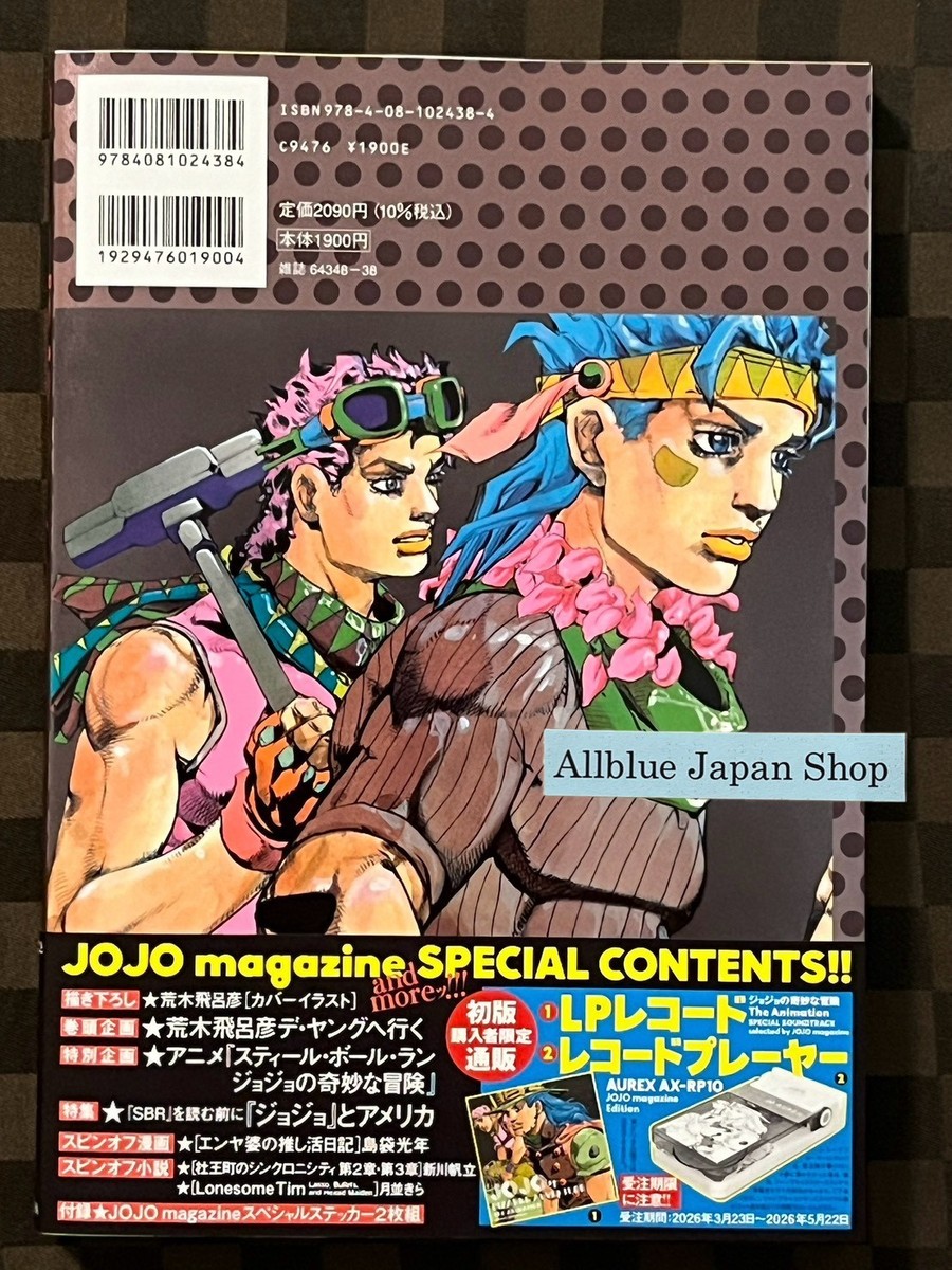 JOJO Magazine 2026 Spring & anan No. 2487 SBR w / Postcard & Mini