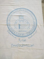 Sacco mangime farina e silos cereali organizzazione mulini Arabia Saudita tessuto