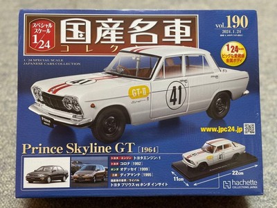 Prince Skyline GT 1964 Maßstab 1:24 Modell Rare Edition Neu Ungeöffnet