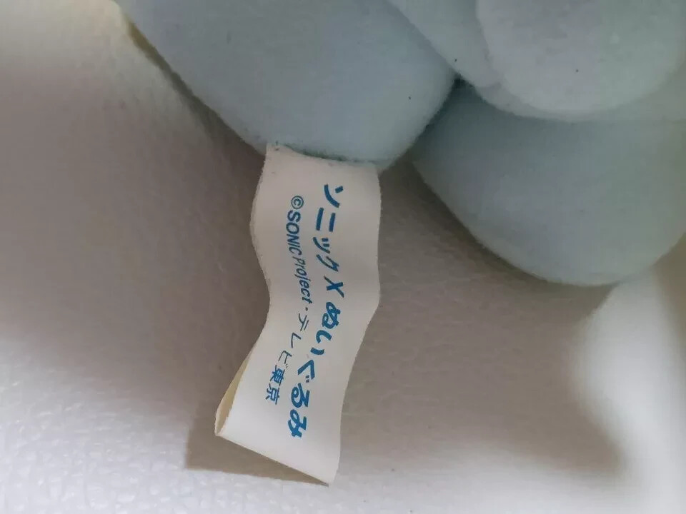 Sonic x Chao Cheese Plush Toy 2003 Sonic Adventure Rare Not Sale