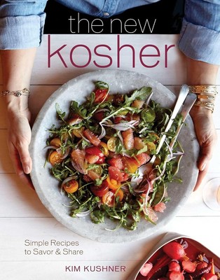The New Kosher von Kimball Kushner (Hardcover)