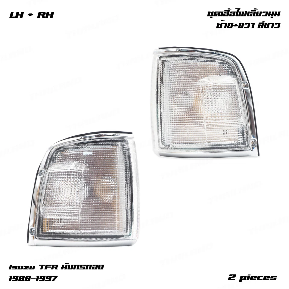 For Isuzu TFR TFR KB42 Rodeo 1988 - '97 Pair Front Corner Lights Lamps Clear - Image 4 of 4