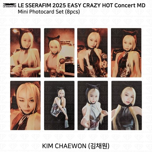LE SSERAFIM 2025 Easy Crazy Hot Concert MD Benefit Photocard Film Photo KPOP - Picture 3 of 103