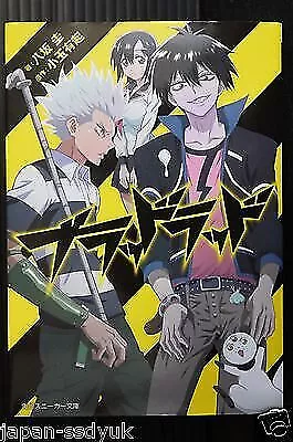 Blood Lad Brasil