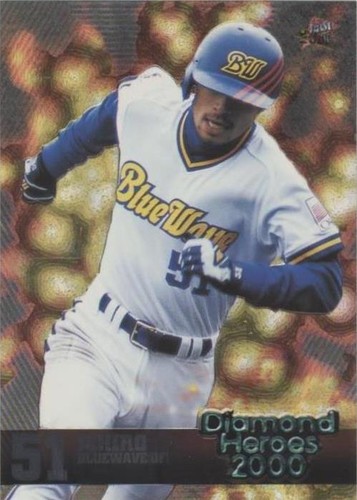 2000 BBM Diamond Heroes Hiroki Nomura Yokohama BayStars #166 | eBay
