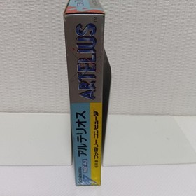 Artelius Famicom FC Nichibutsu NTSC-J Japan Import Nintendo NES RPG Soft