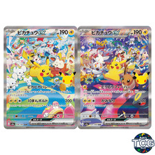 Pikachu ex SAR set 126/103 127/103 M6a 30th Celebration Pokemon card Japanese