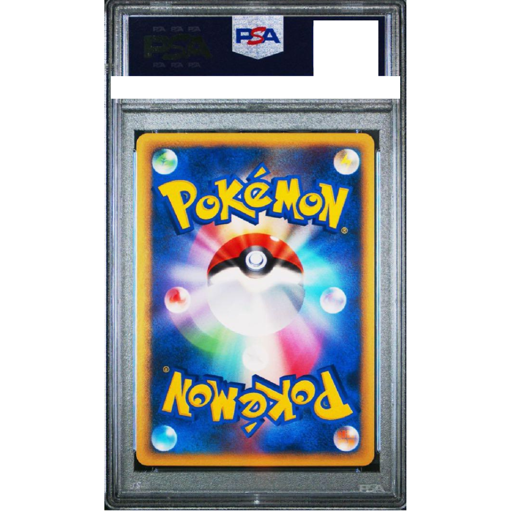 PSA 10 Alph Lithograph No.071/070 Soulsilver 1st ED L1 PSA 10 Alph Lithograph No.071/070 Soulsilver 1st ED L1