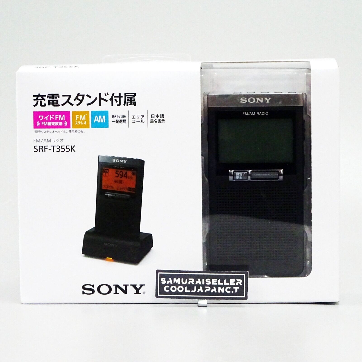 SONY FM/AMラジオSRF-T355 SONY SRF-T355 PLL Synthesizer Radio FM AM | eBay