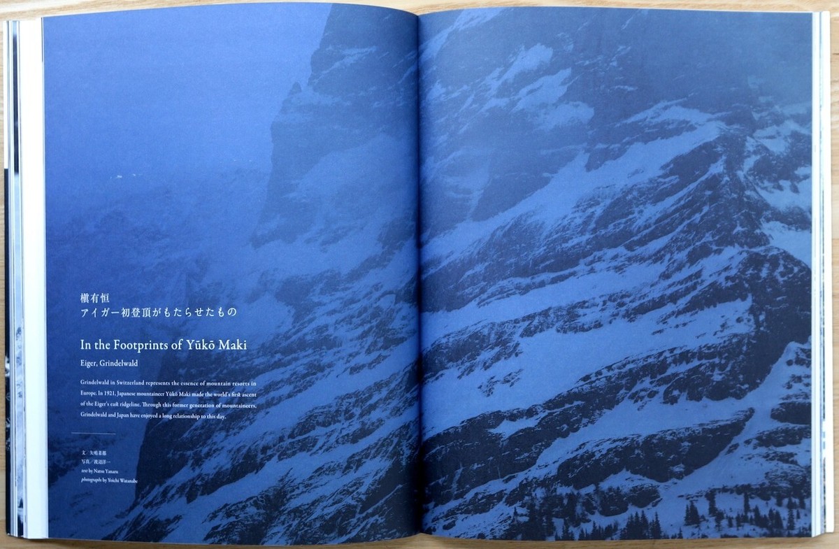 Stuben #2 issue Snow culture magazine from Japan | eBay