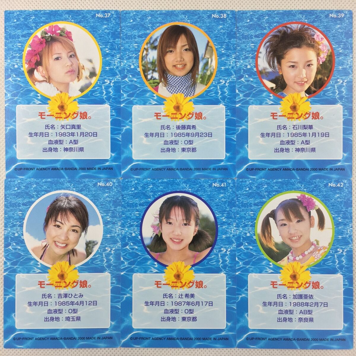 Morning Musume Carddass 36 Regular Cards Complete Set Amada Morning Musume Carddass 36 Regular Cards Complete Set Amada