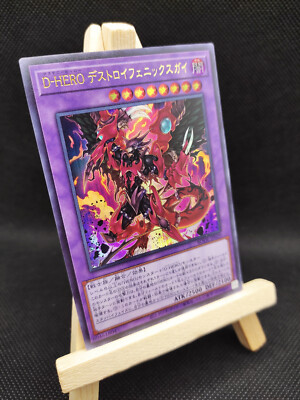 Yu-Gi-Oh Schicksals-HELD - Destroyer Phoenix Enforcer Ultra Rare BODE-JP039 HERO