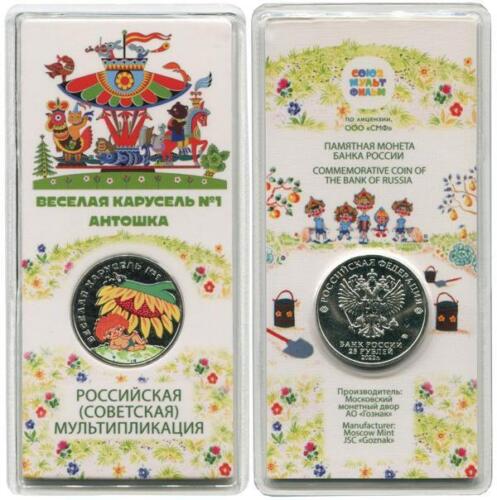 Moneta commemorativa 25 rubli Russia UNC a scelta - Foto 5 di 46