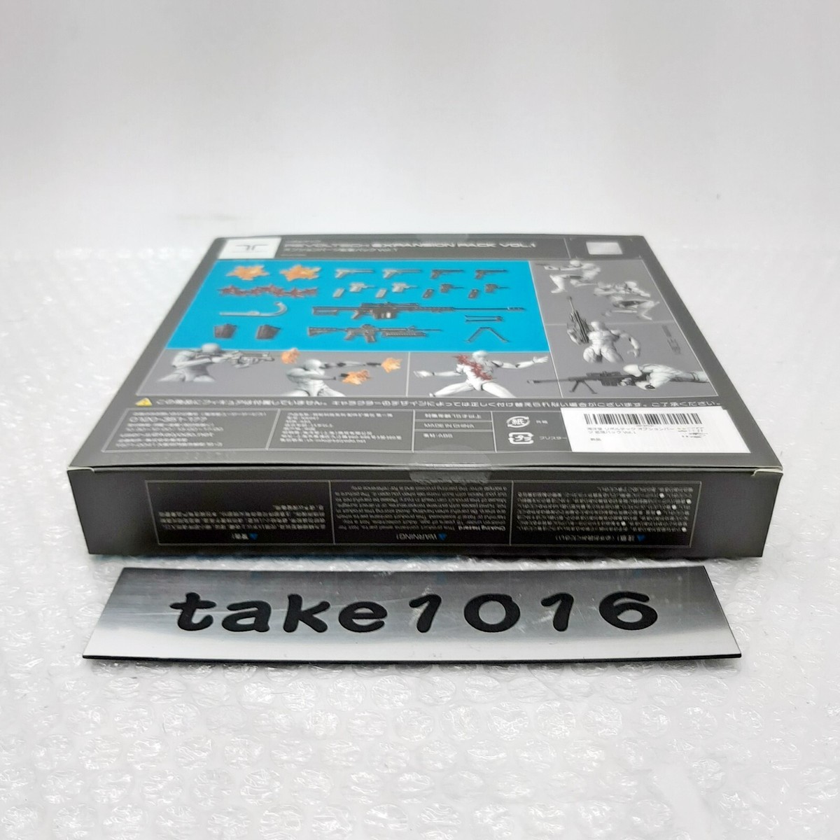 Kaiyodo Revoltech Optional Parts Expansion Set Volume 1 Accessory