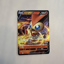 Carta Pokemon Victini V