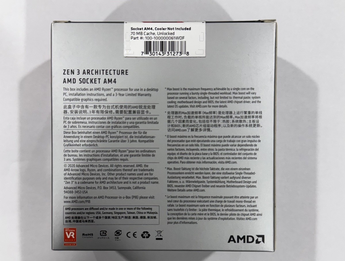 AMD Ryzen 9 5900X Desktop Processor (4.8GHz, 12 Cores, Socket AM4