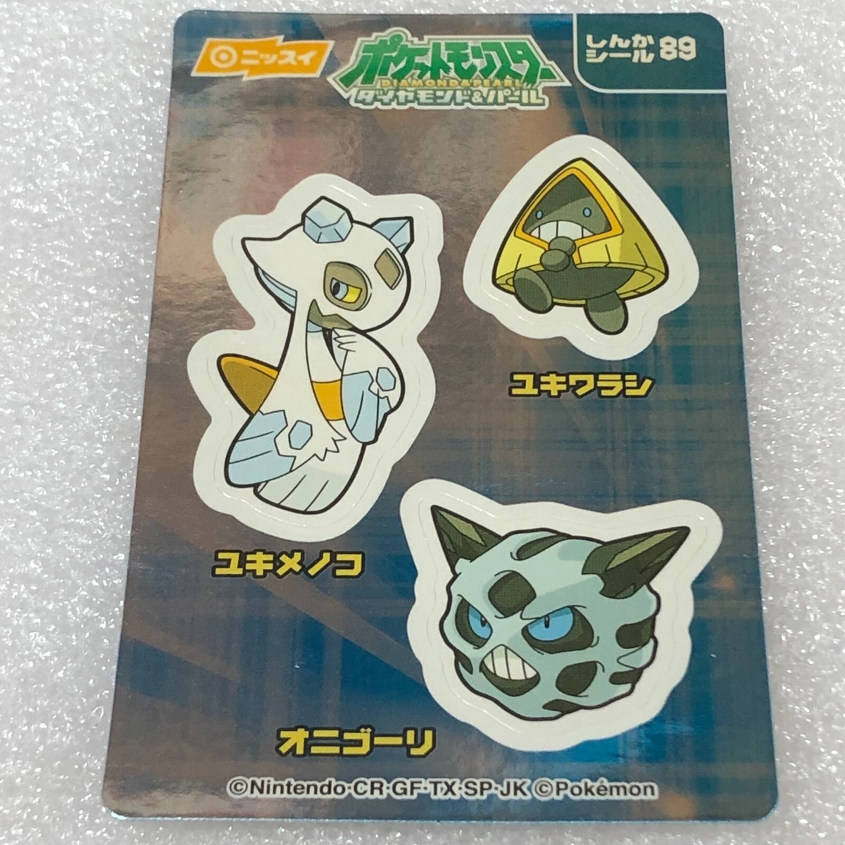 Pokemon Nissui Battle Seal Sticker - No.89 Glalie Evolution Line
