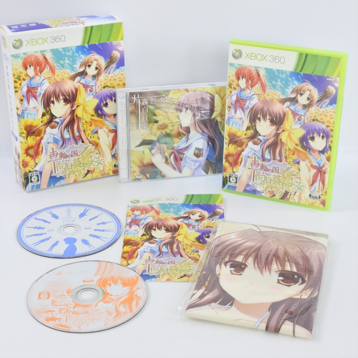 SHARIN NO KUNI HIMAWARI NO SHOUJO Limited Xbox 360 For Japan