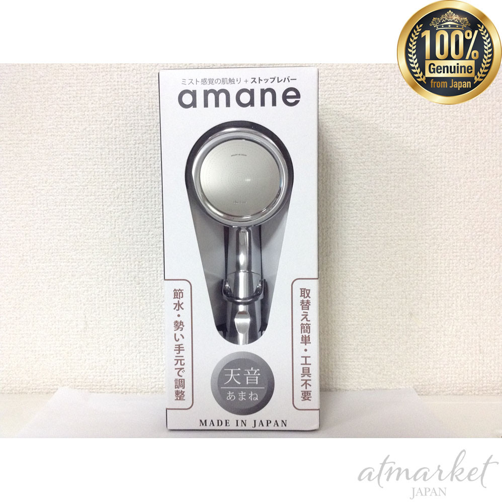 NEW amane Shower head stop lever Chrome plating Omco East Japan eBay