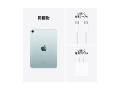 Apple iPad mini (A17 Pro) 128GB Blue MXPP3J/A 2024 Cellular eSIM