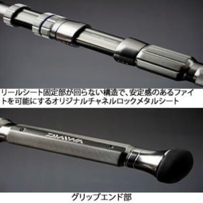 DAIWA MAD VIPER 深海 H-195 Daiwa Fishing Rod Mad Viper Deep Sea H-195 | eBay