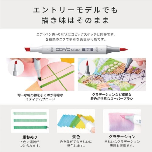 Too Copic Ciao Start 36 Color Set Made in Japan Multicolor Illustration Mar - Picture 2 of 5