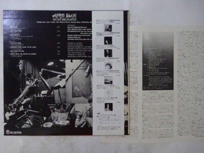 Dee Dee Bridgewater Afro Blue Trio Records PA-7095 Japan VINYL LP