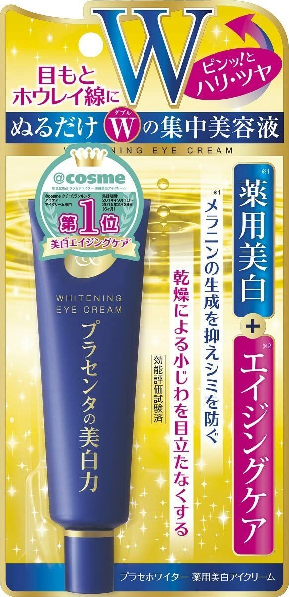 meishoku whitening cream