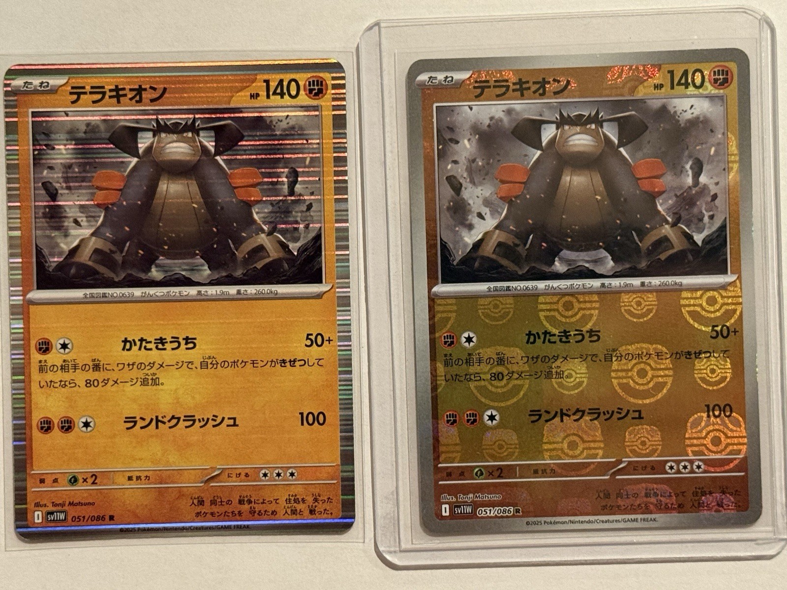 Terrakion Master Ball Japanese 051/086 SV11W With Holo White Flare NM US