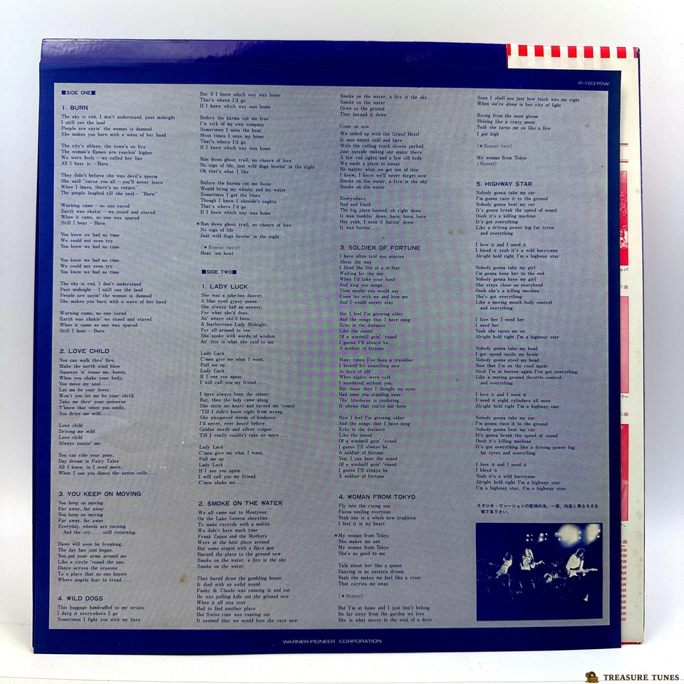 Deep Purple – Last Concert In Japan Vinyl (LP, Album) P-10370W - Image 4 of 4