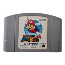 ebay® Auktion 316010948375 | Super Mario 64 - Nintendo 64 - N64 - JP Thumbnail of ebay® auction 316010948375 | Super Mario 64 - Nintendo 64 - N64 - JP