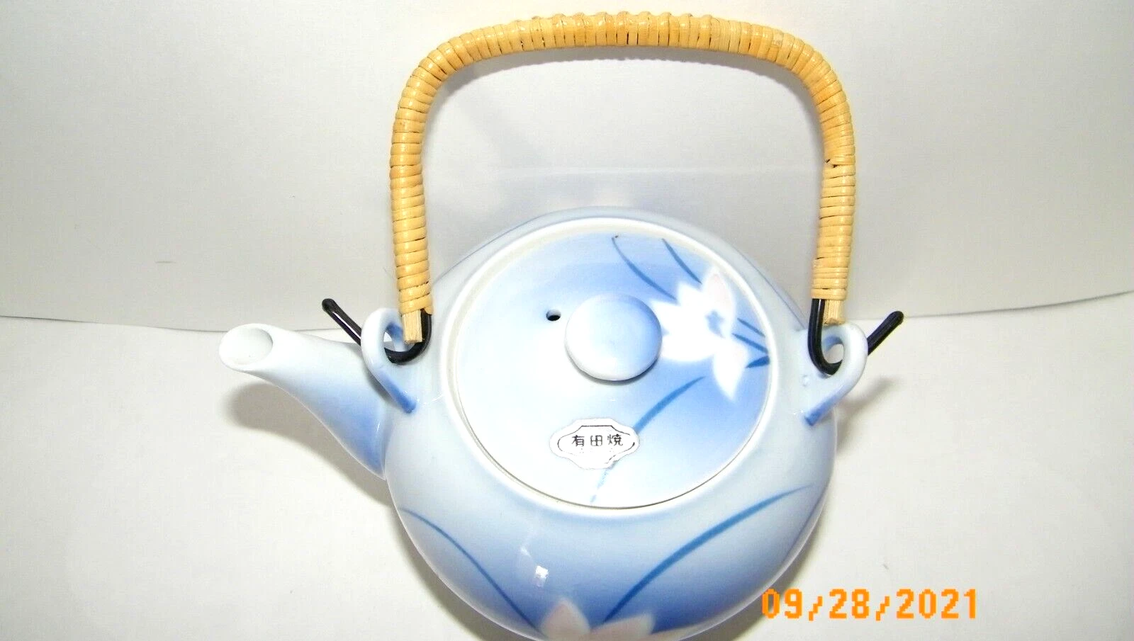 Arita Ware Kyusu Tea Set - Thumbnail 3