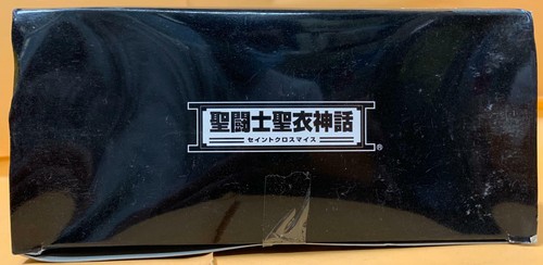 Caja Abierta Defectuosa Bandai Tamashii 2009 Saint Cloth Myth Seiya Pegasus V3 OCE - Imagen 5 de 11