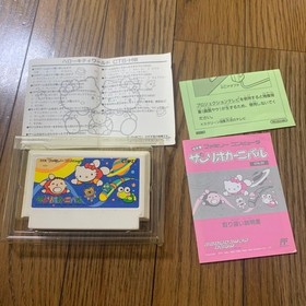 Sanrio Carnival Famicom Puzzle Game Tested