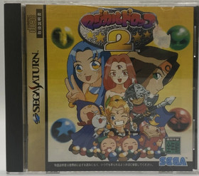 Sega Saturn Console w/Magical Drop 1 2 3 HST-3200