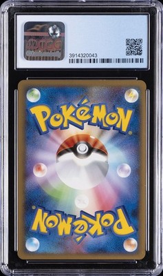 2009 POKEMON JAPANESE #036/DPT-P VICTORY MEDAL CGC 8 | eBay