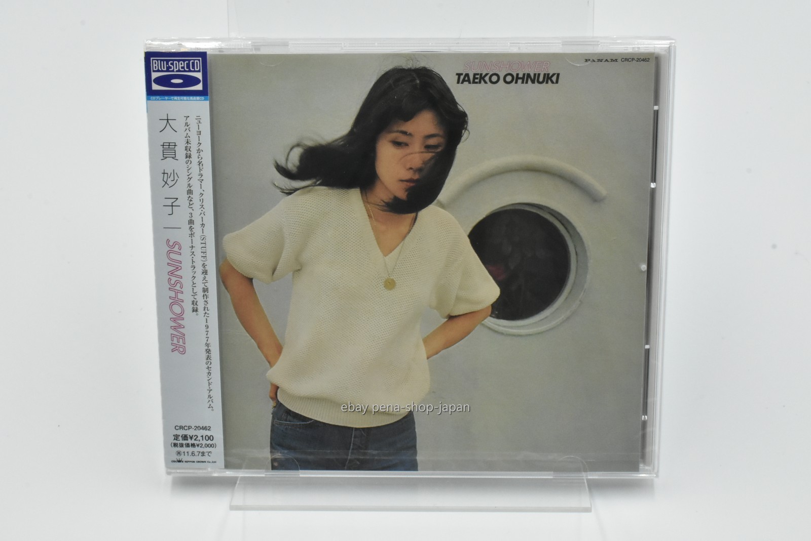 TAEKO OHNUKI-SUNSHOWER-JAPAN BLU-SPEC CD BONUS TRACK