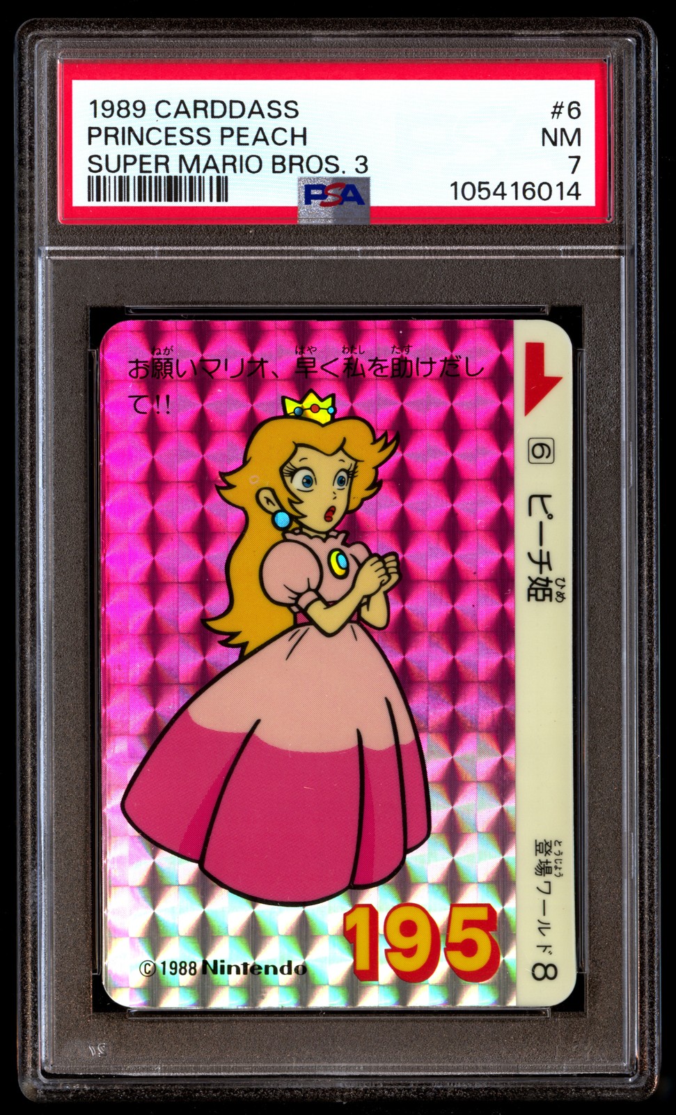 PSA 7 Princess Peach 6 Carddass Pokemon Japanese Super Mario Bros. 3 1989
