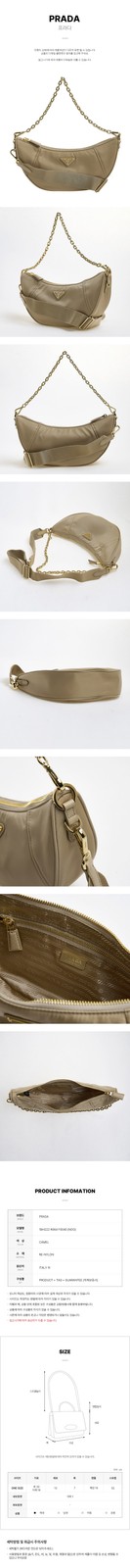 Prada Demeulemeester Lina Nylon Shoulder Bag 150079081 thumbnail 11