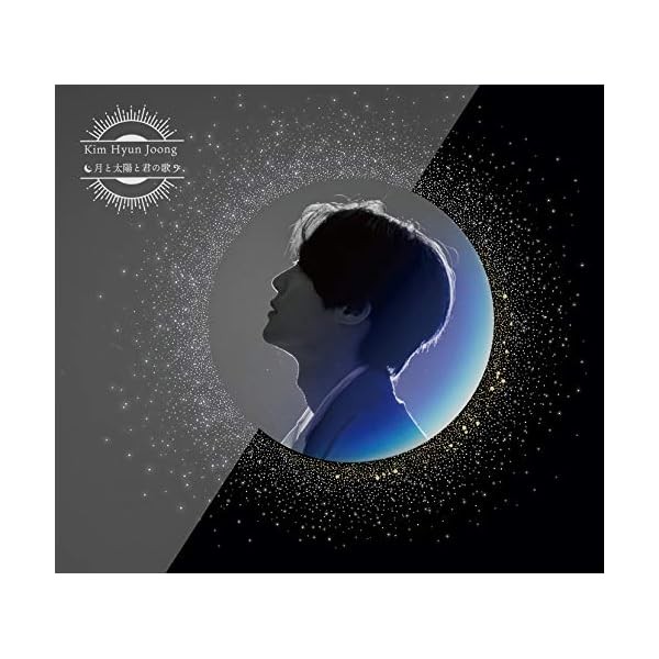 KIM HYUN JOONG Tsuki to Taiyo To Kimi no Uta (TYPE-A) JAPAN DIGIPAK CD+DVD+B