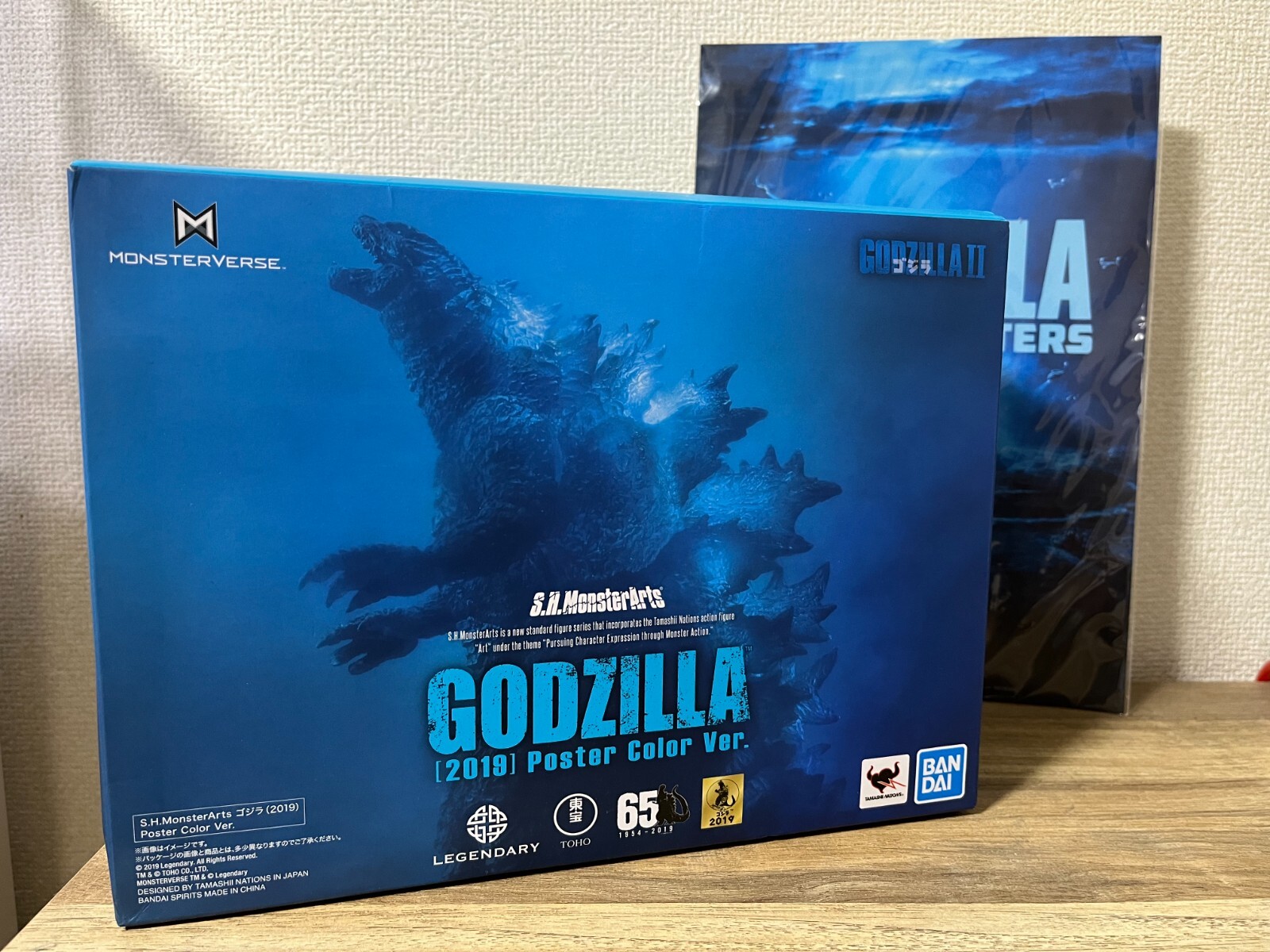 SH MONSTERARTS GODZILLA 2019 POSTER VER