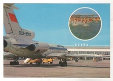 1986 AIRPORT ANAPA Aircraft airlines plane Aviation Aeroflot Russia Postcard Old
