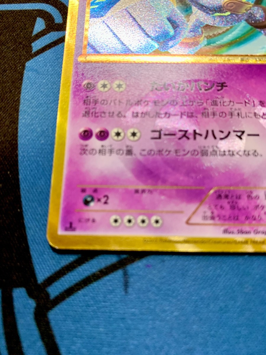 Golurk 064/059 BW6 Boundaries Crossed Secret UR Pokemon Card Golurk 064/059 BW6 Boundaries Crossed Secret UR Pokemon Card