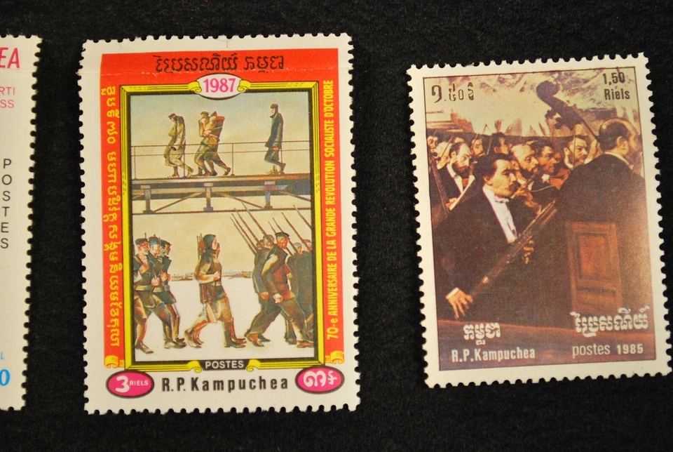 CAMBODIA / People's Republic of Kampuchea 1985 - 1989 / LENIN CASTRO REVOLUTION - Image 4 of 4