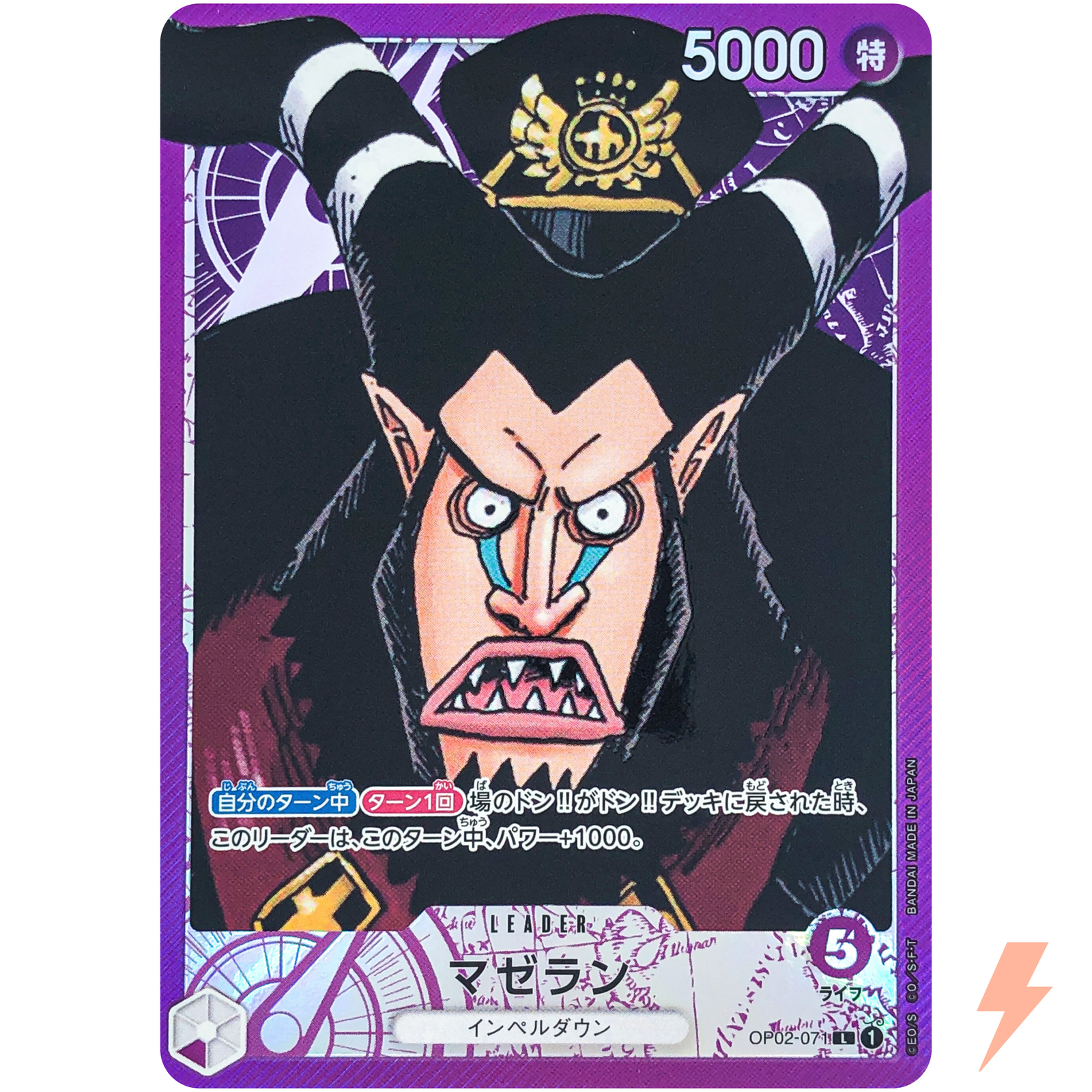 Magellan (Parallel) OP02-071 L Paramount War - ONE PIECE Card Game Japanese