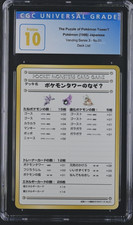 CGC 10 PRISTINE The Puzzle of Pokemon Tower? #1 Vending Series 3 Japanese 1998