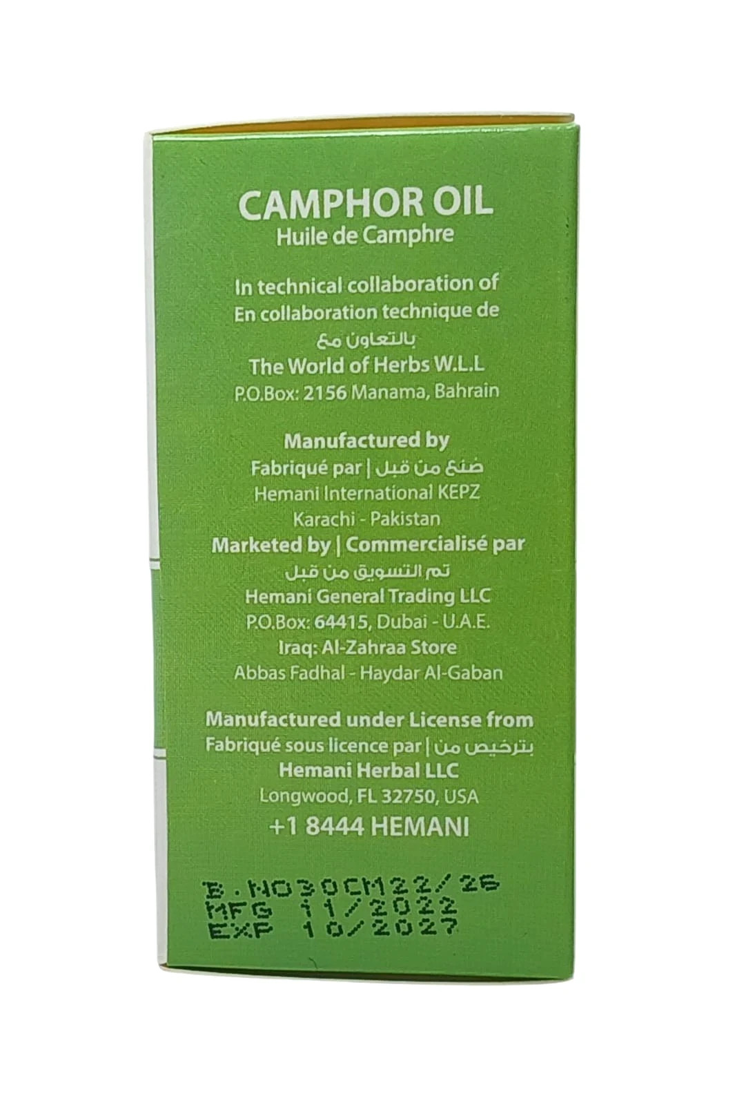Hemani CAMPHOR Oil, Natural Oil for Aromatherapy and Massage / زيت الكافور