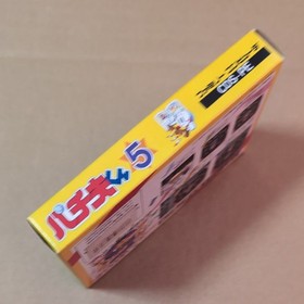 There is a box theory Pachio-kun 5 -Jr's Challenge- FC Famicom Coconut Japan
