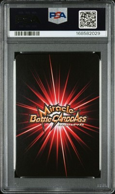 Miracle Battle Carddass NARUTO カード 2012 MIRACLE BATTLE CARDDASS NARUTO NR01 #1 NARUTO 